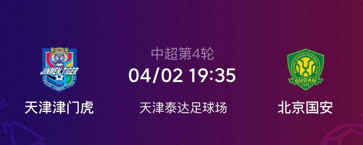 星空体育在线登陆-北京国安客场战平重庆当代，争取更高战绩