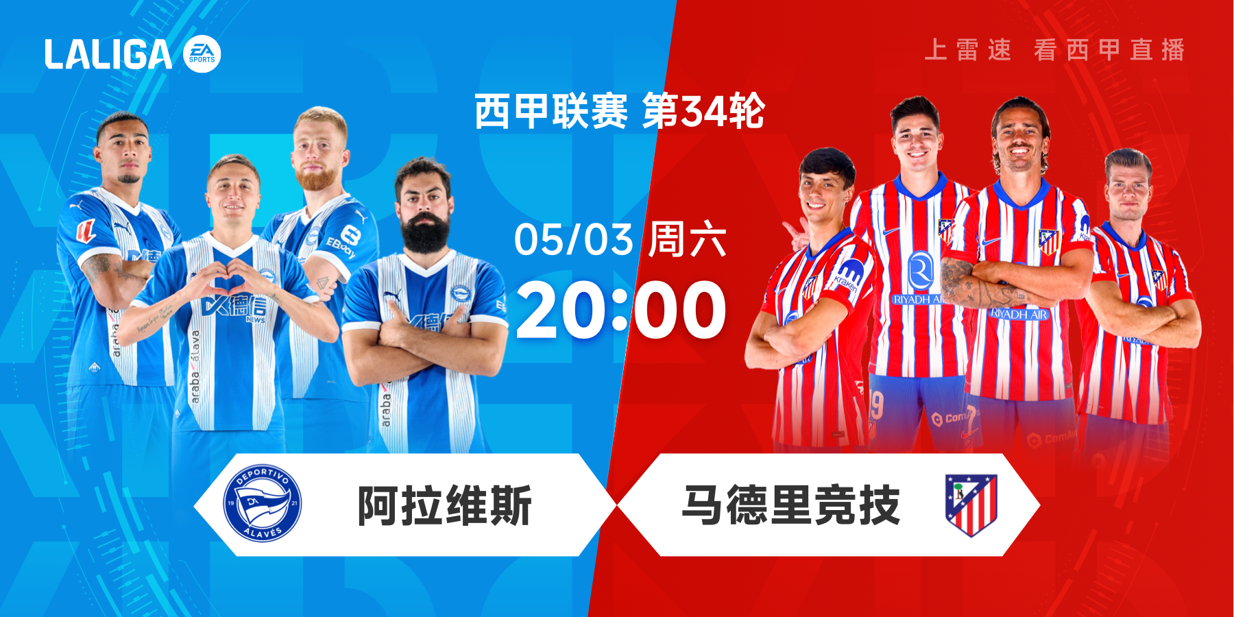 星空体育官方网站-关于马德里竞技迎来一场胜利，提升排名的信息