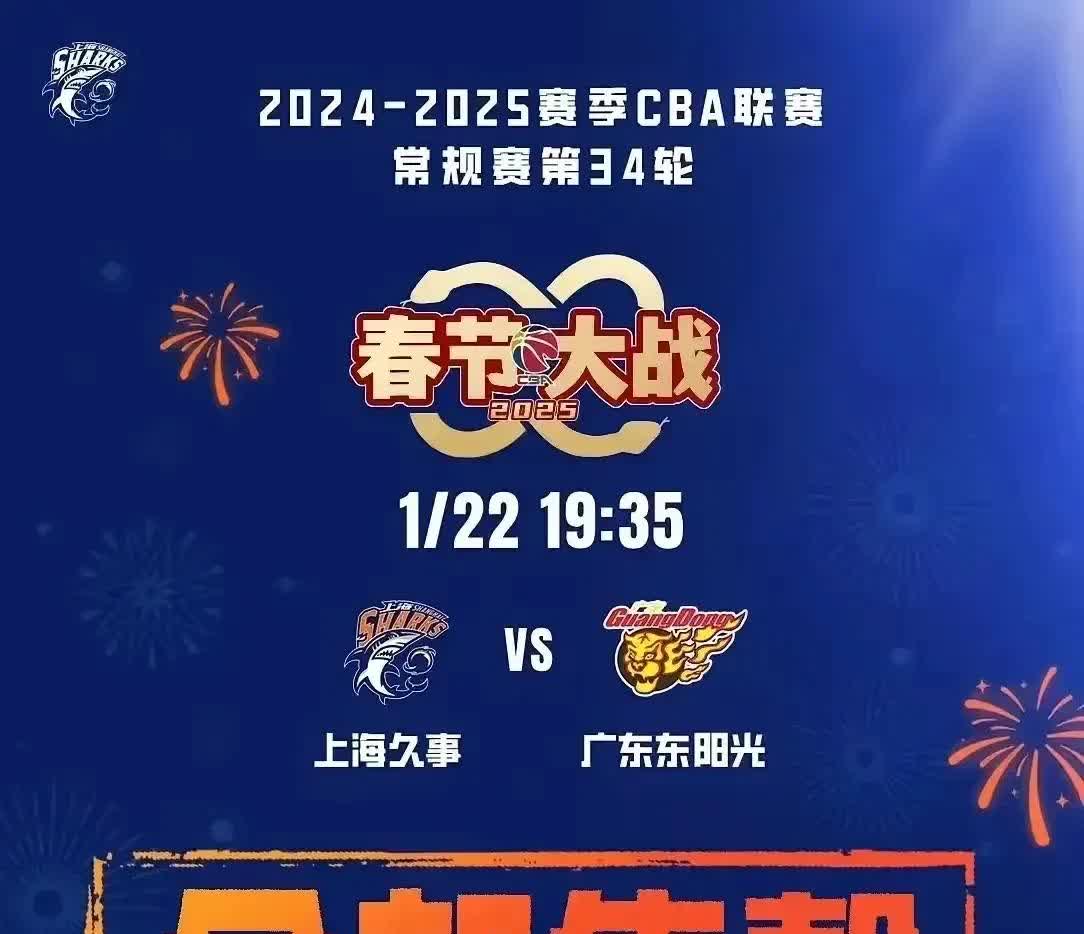 星空体育网站-包含京粤大战激烈进行，全队一致努力做最好的词条