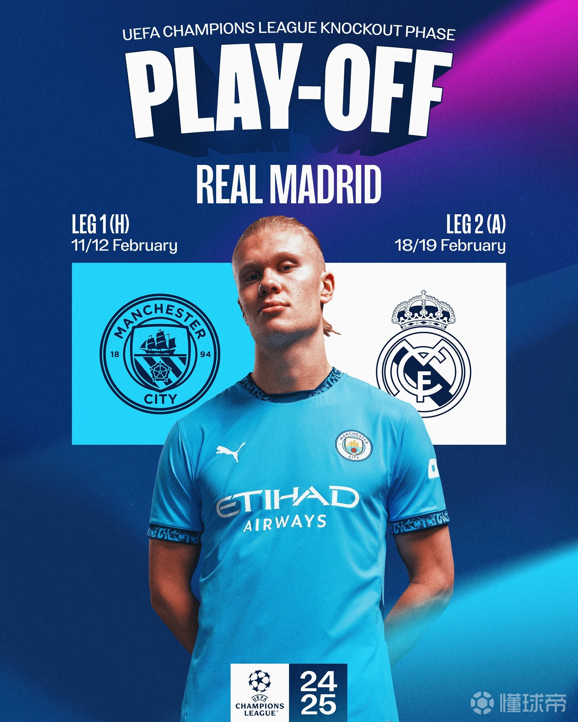 星空体育入口-曼城客场击败阿贾克斯，晋级八强