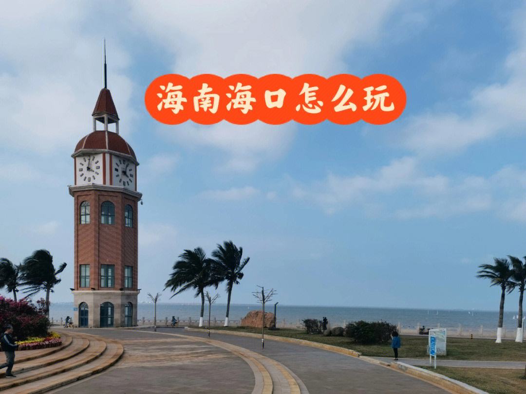 星空体育登录入口-海南海口队员竞技精神爆棚，锐意进取