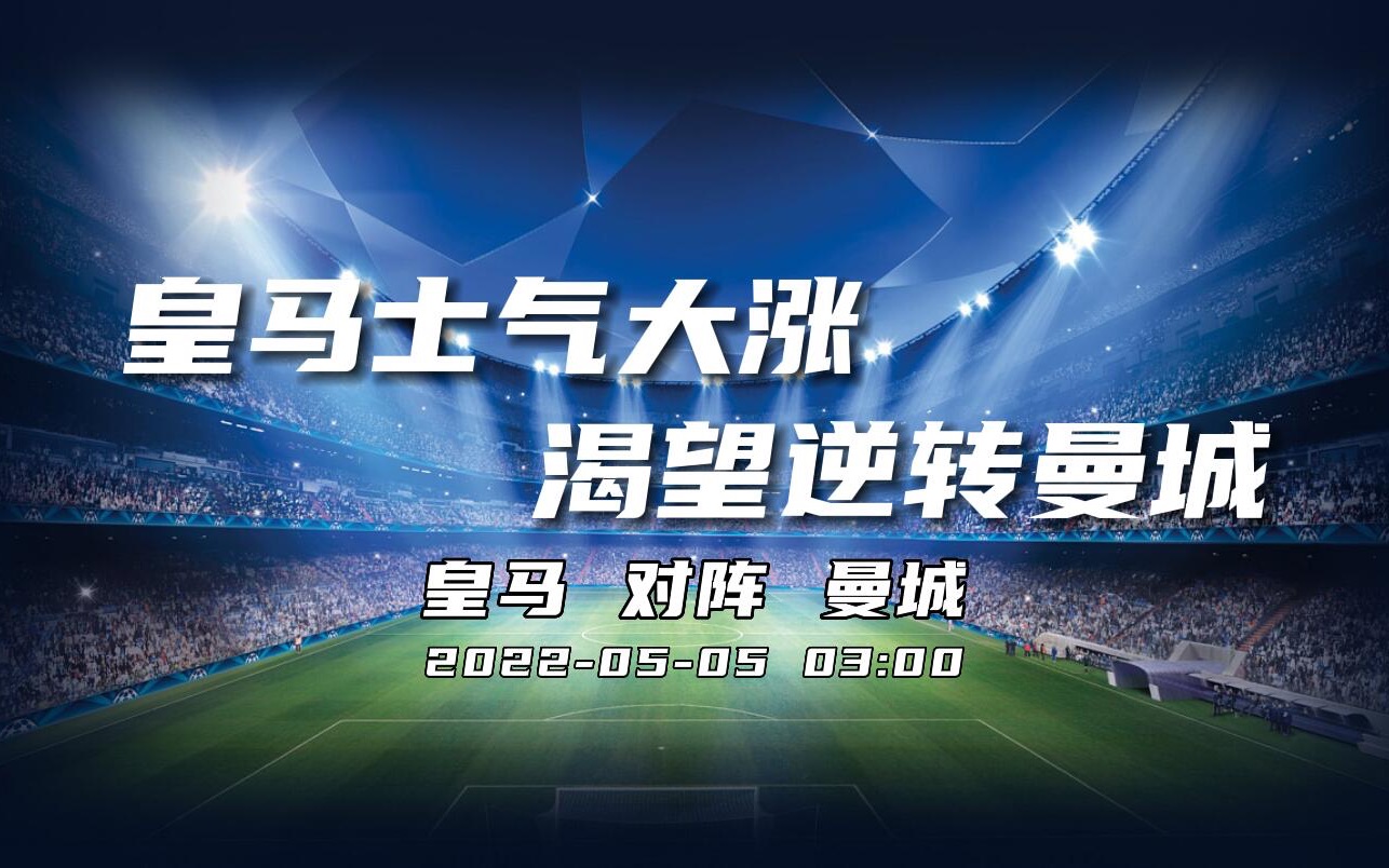 星空体育平台星空体育中国官网-深圳队实现大逆转，全队士气高涨的简单介绍