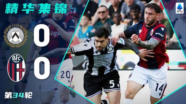 星空体育登录入口-关于乌迪内斯战平对手，争取下一场取胜的信息