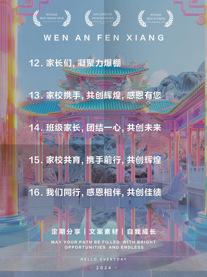 星空体育电脑版-团结一心，共同征战赢得喝彩