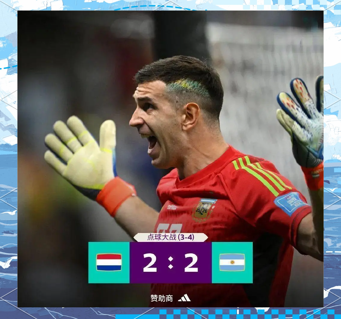 星空体育在线官网-关于克罗地亚-告捷，晋级强梦想成真的信息