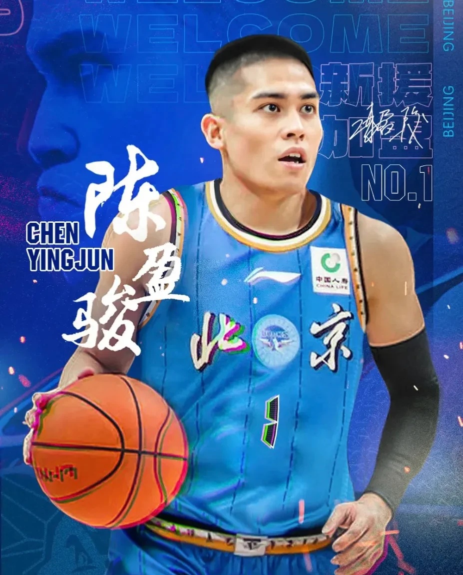 星空体育入口官网-包含中华台北队晋级下一轮，以实力取胜的词条