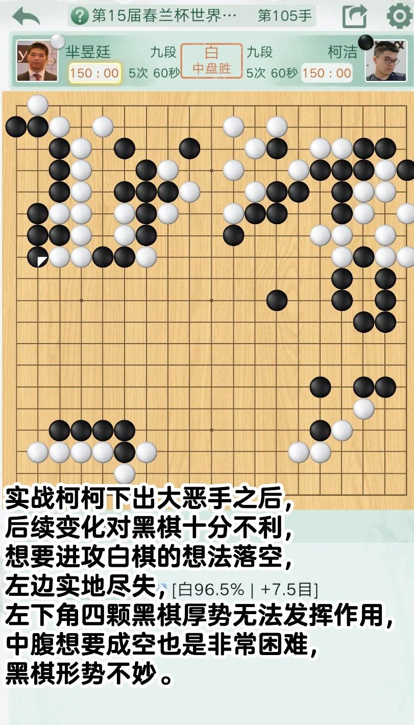 星空体育在线官网-痛失关键战，北方墨狱遗憾落败