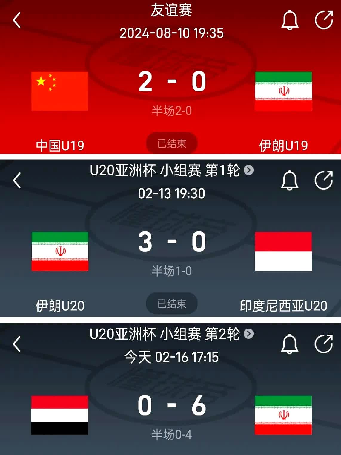 星空体育入口官网-关于伊朗女足捍卫荣誉，成功杀入亚洲杯半决赛的信息