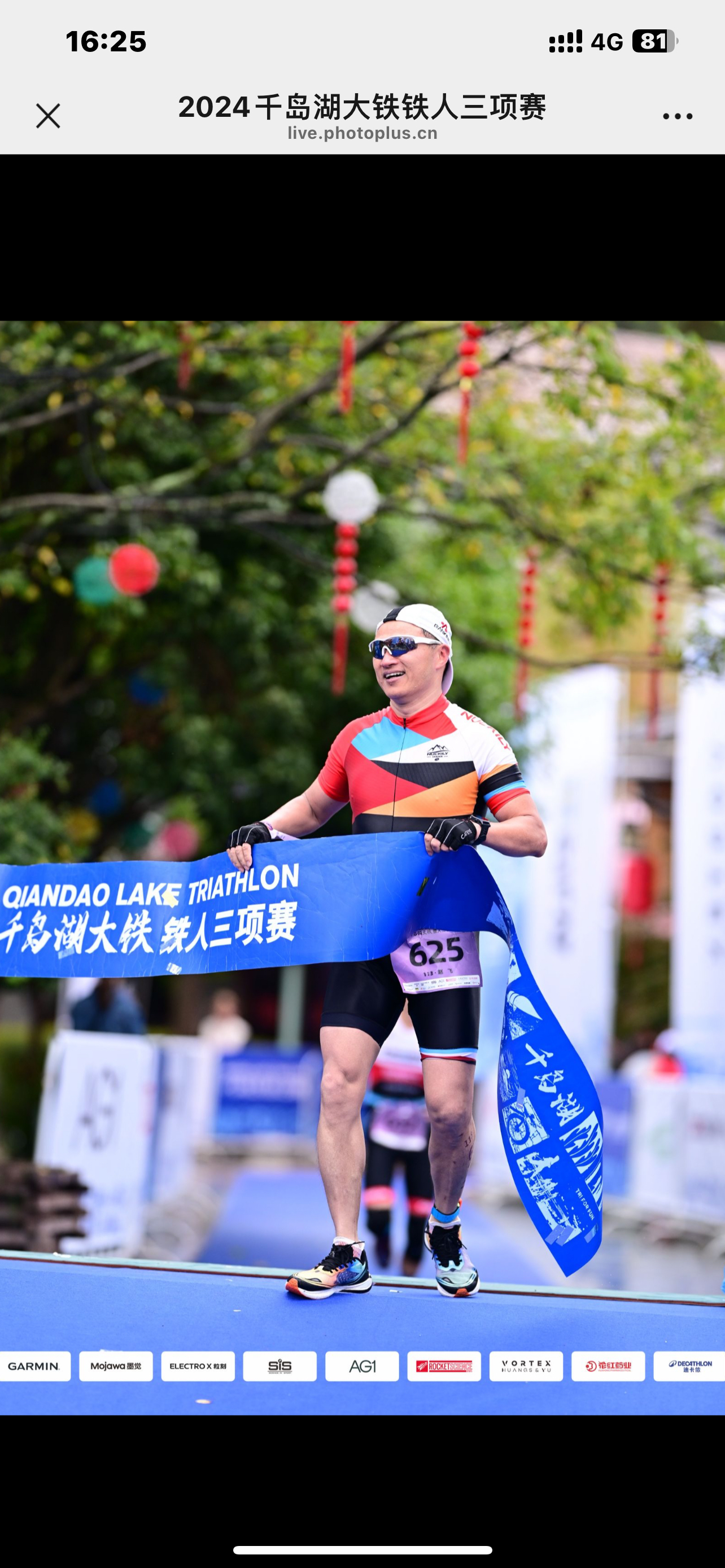 星空弈赛app电脑版-铁人三项赛事激烈进行，选手瞄准金牌